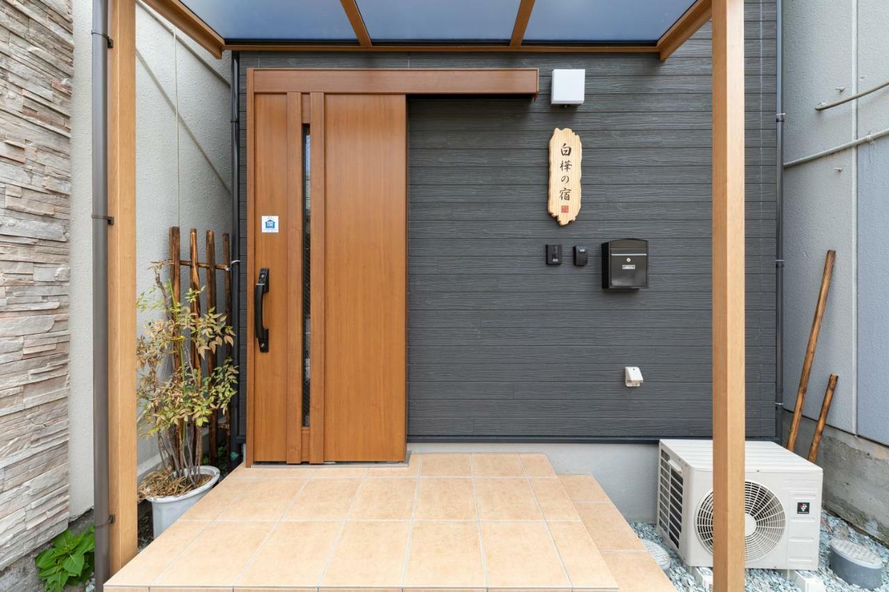 Shirakabanoyado - Ashihara Villa